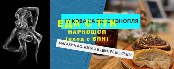 меф VHQ Белоозёрский